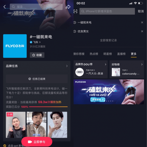 抖音置顶怎么设置?一步步教你打造爆款视频