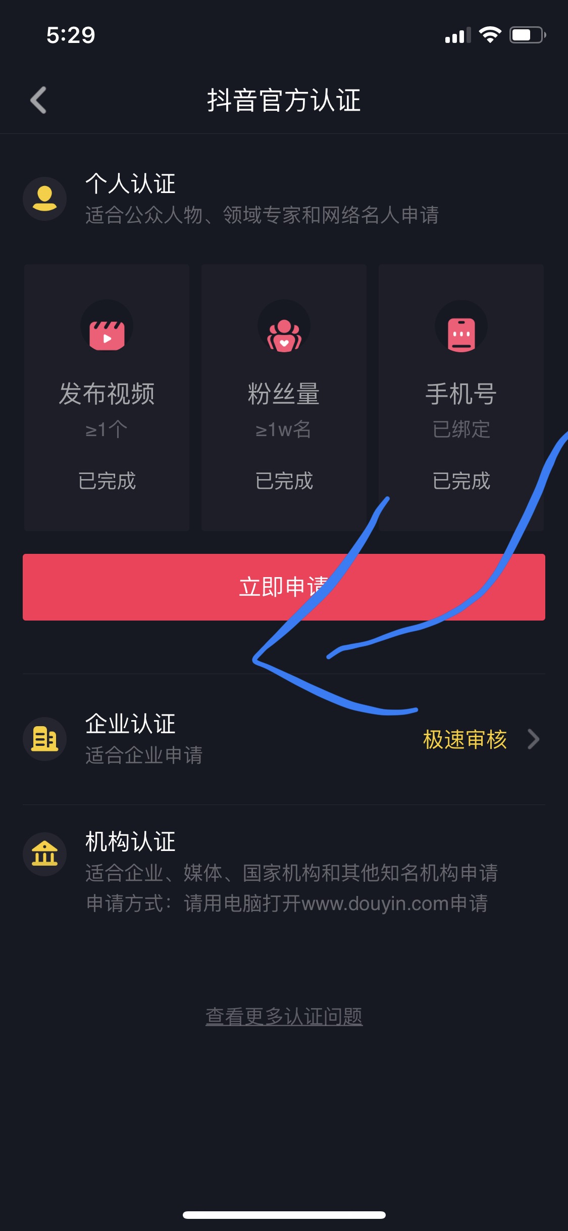 抖音置顶怎么设置?一步步教你打造爆款视频
