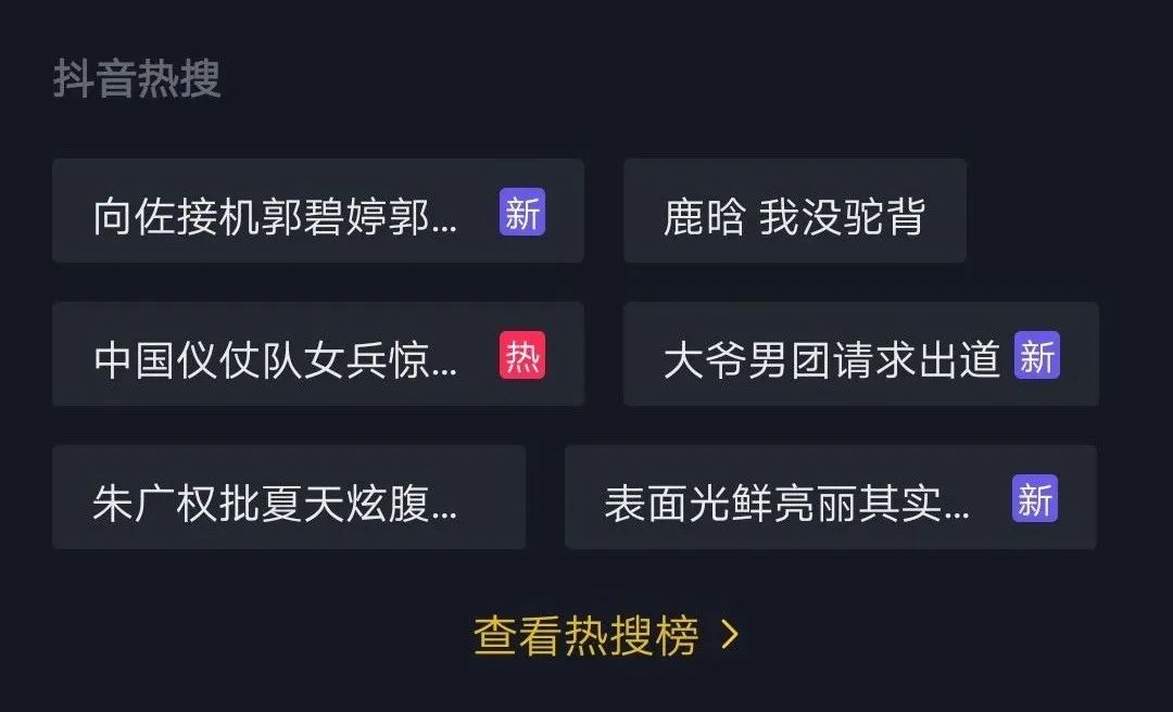 抖音置顶怎么设置?一步步教你打造爆款视频
