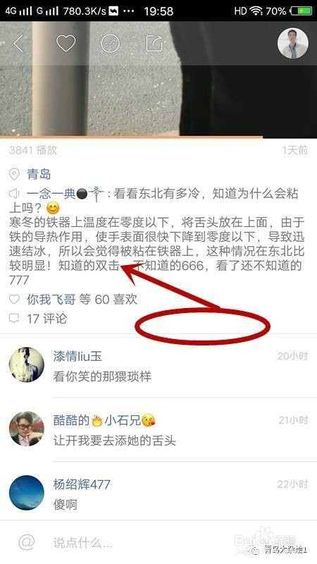 快手如何知道上热门:揭秘背后的算法与技巧
