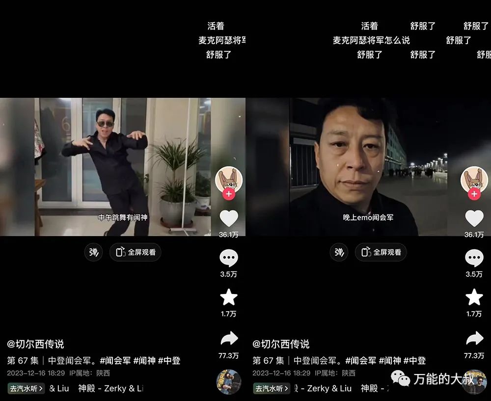 抖音怎么屏蔽一个人?轻松告别烦恼,享受纯净的刷屏体验!