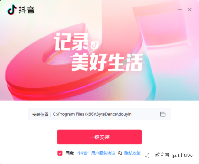 抖音怎么举报:全面指南,保护你的网络安全