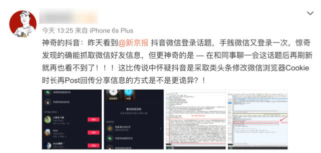 抖音怎么举报:全面指南,保护你的网络安全