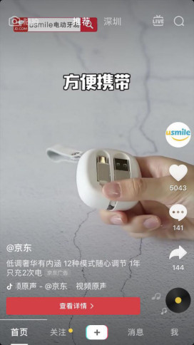 抖音怎么隐身?教你轻松保持低调,保护隐私!