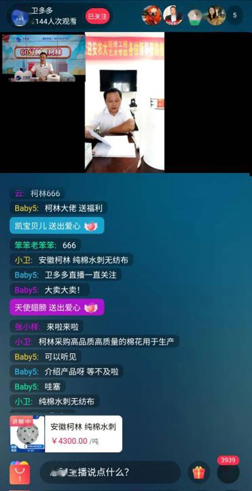 玩快手怎么赚钱?揭秘普通人也能月入过万的秘诀!
