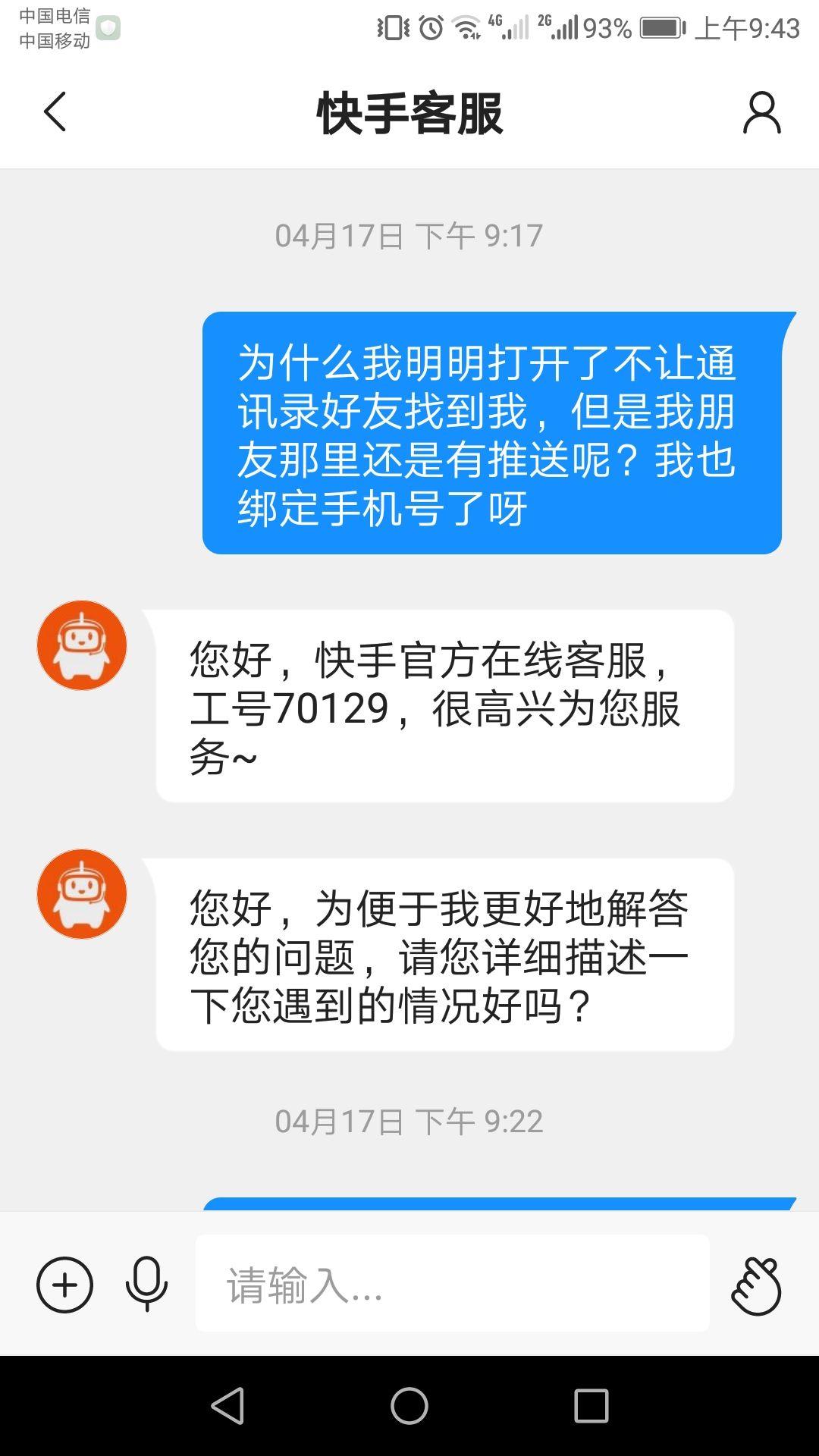 玩快手怎么赚钱?揭秘普通人也能月入过万的秘诀!