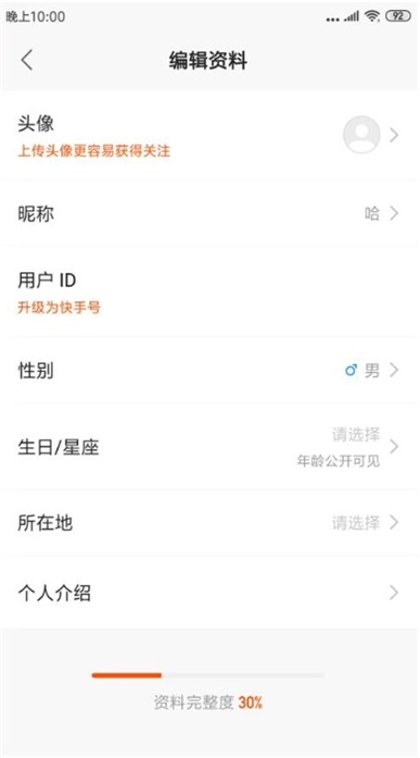快手怎么起名:助你脱颖而出的名字技巧
