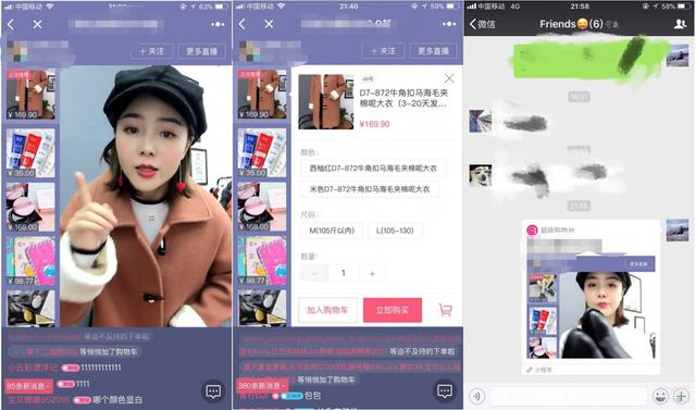 快手直播怎么卖货?带你解锁高效直播带货技巧