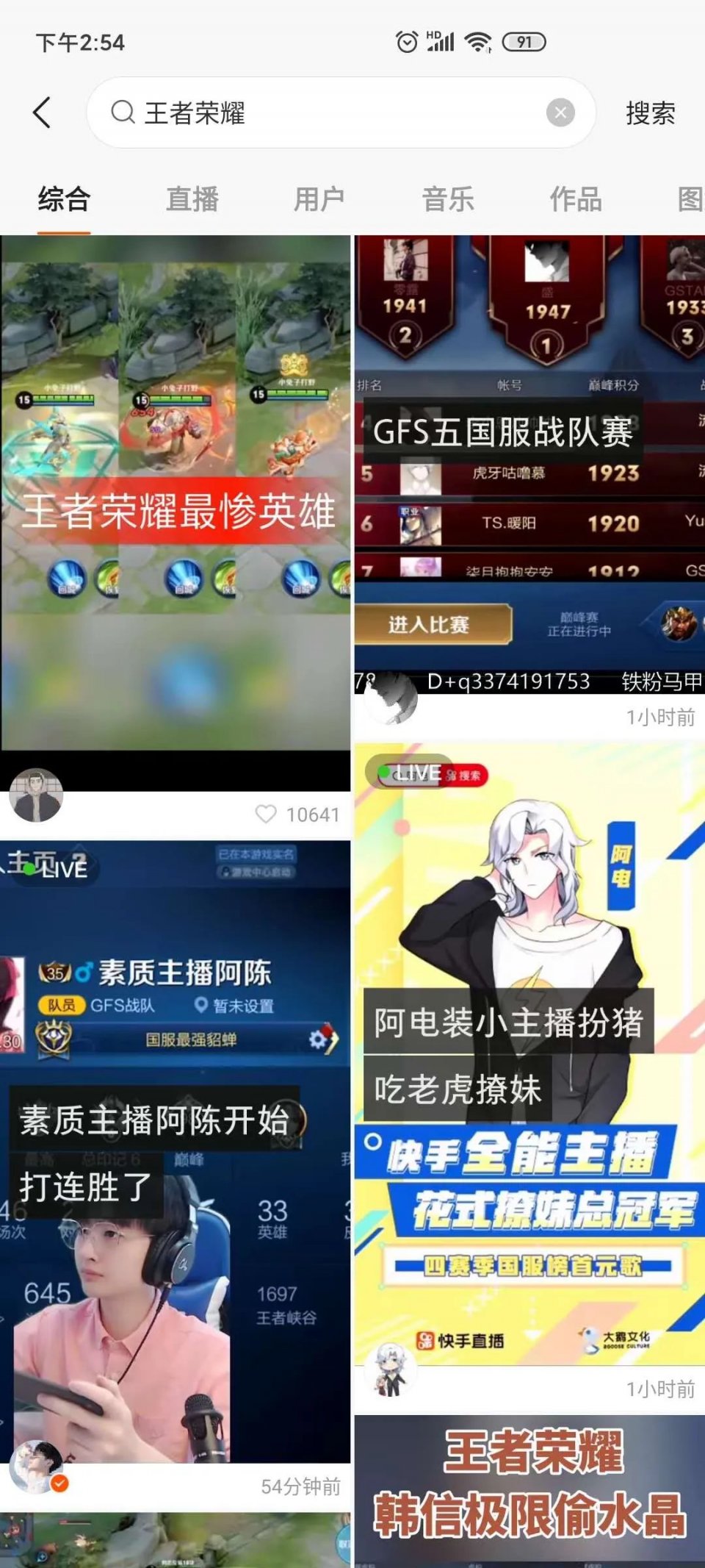 快手怎么充币,轻松玩转直播互动!