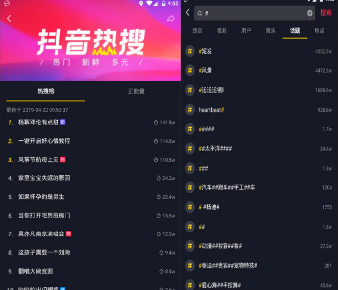 抖音怎么刷粉丝:轻松提升你的账号人气