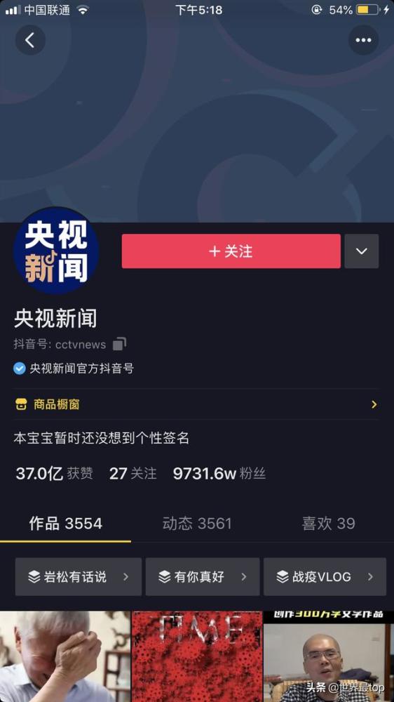 抖音怎么刷粉丝:轻松提升你的账号人气