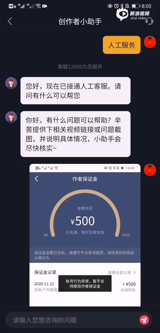 如何注销抖音账号?一步步教你轻松搞定!