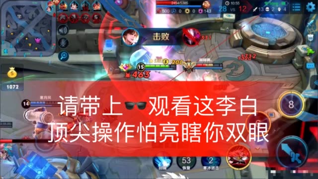 快手怎么直播《王者荣耀》?轻松入门,快速吸粉的全攻略