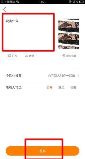 快手回放怎么看?详细步骤和实用技巧分享
