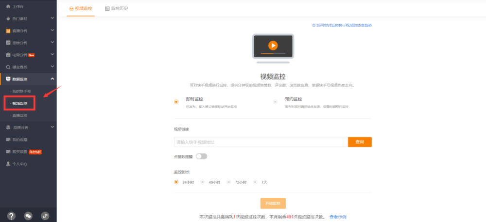 快手回放怎么看?详细步骤和实用技巧分享