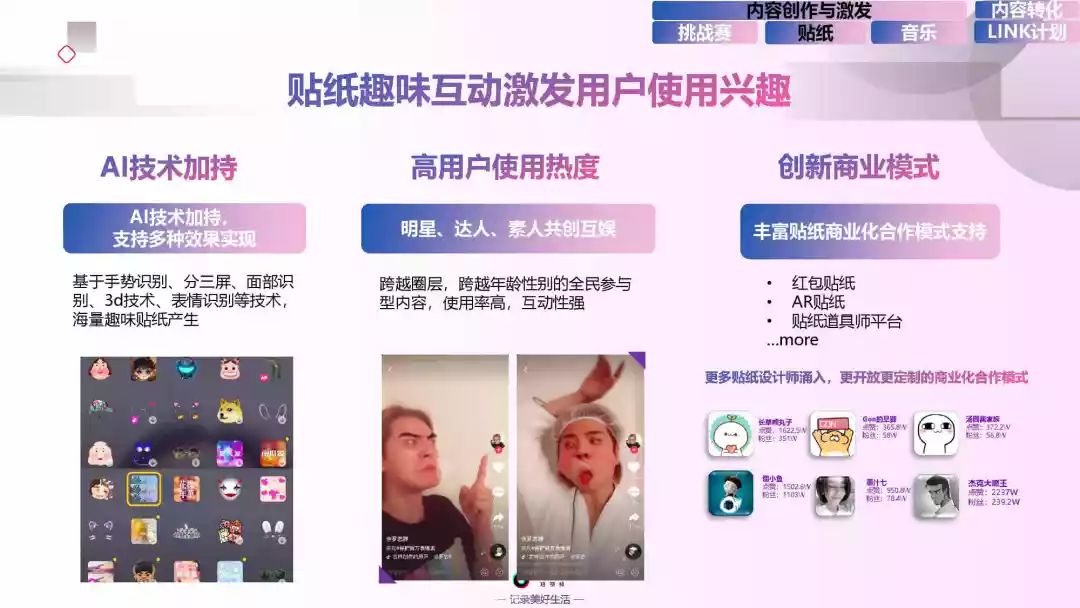 抖音英语怎么说:轻松玩转英语短视频平台