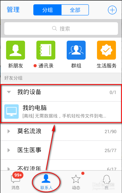 快手如何上传清晰图片?教你简单几步,轻松提升图片质量!