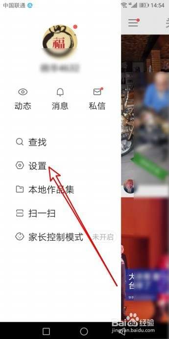 如何延长快手拍摄时间?让你的视频更精彩!