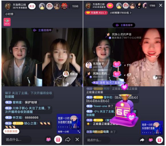 抖音游戏直播怎么开?手把手教你成为抖音游戏主播!