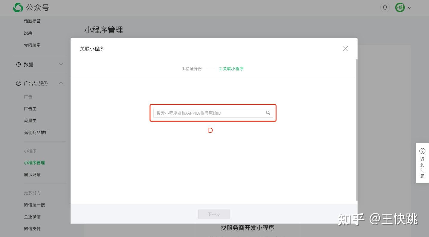 快手号码绑定如何注销?全流程解析,轻松解绑!