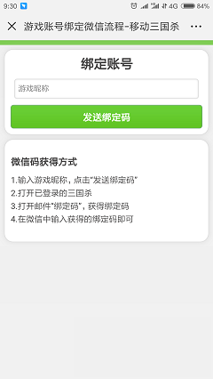 快手号码绑定如何注销?全流程解析,轻松解绑!