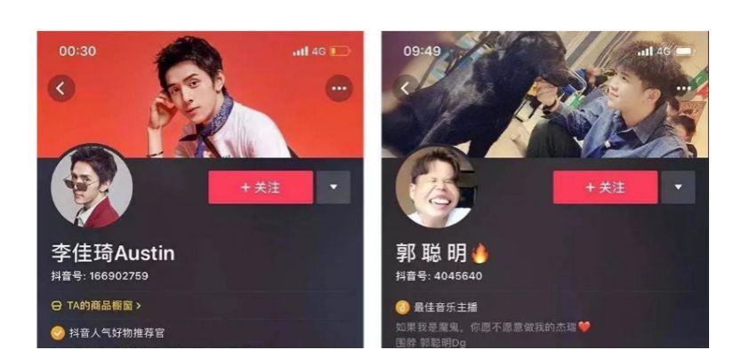 抖音粉丝怎么买?轻松涨粉的秘诀揭秘!