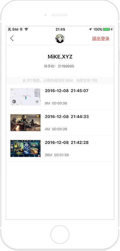快手视频字幕如何制作?简单高效的步骤解析
