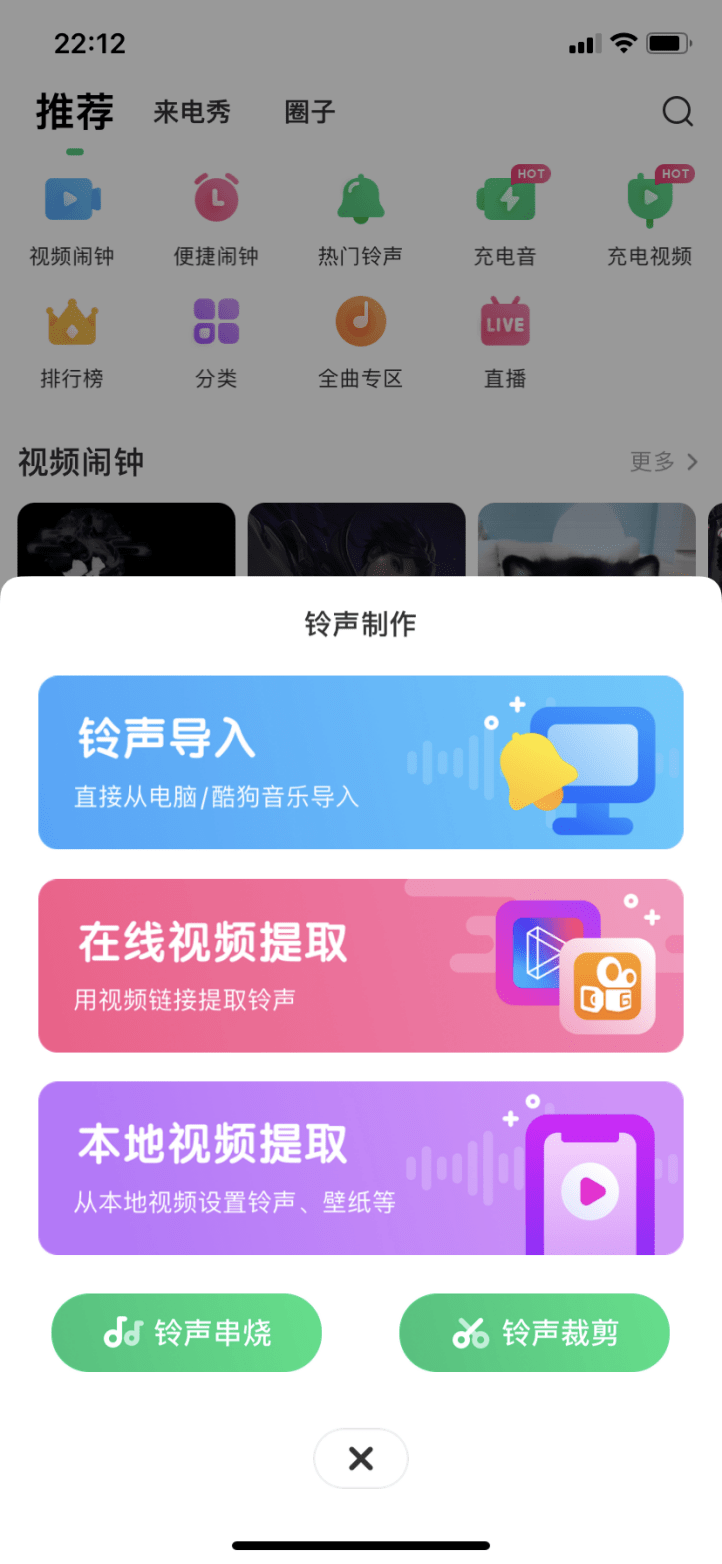 抖音怎么下载?三分钟教你轻松搞定!