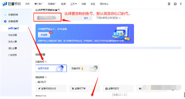 抖音怎么下载?三分钟教你轻松搞定!