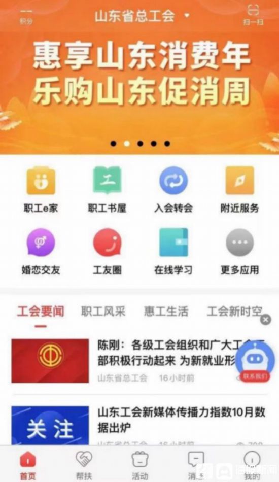 抖音怎么开店:开启电商新时代的秘诀