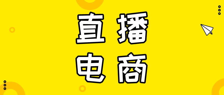 抖音怎么开店:开启电商新时代的秘诀