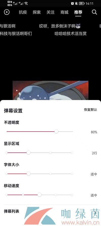 抖音评论怎么置顶?超实用技巧帮你提升互动率