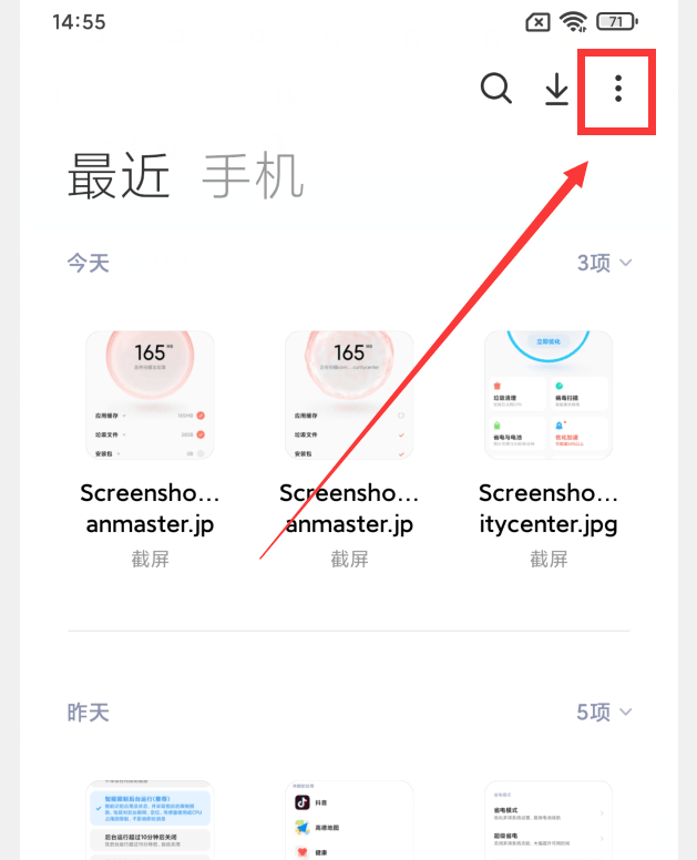 快手赞怎么删除?教你轻松清理烦恼!