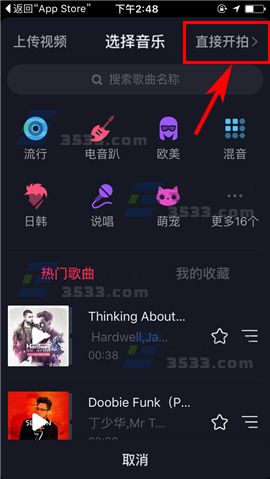 抖音怎么发长视频?轻松解锁长视频发布技巧!