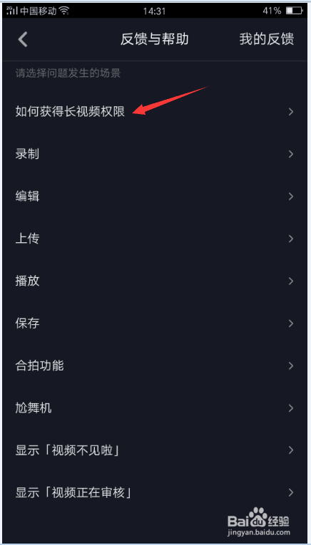 抖音怎么发长视频?轻松解锁长视频发布技巧!