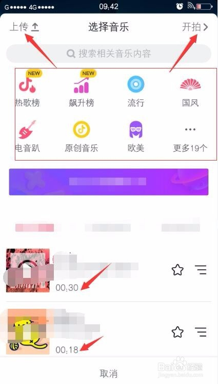 抖音怎么发长视频?轻松解锁长视频发布技巧!