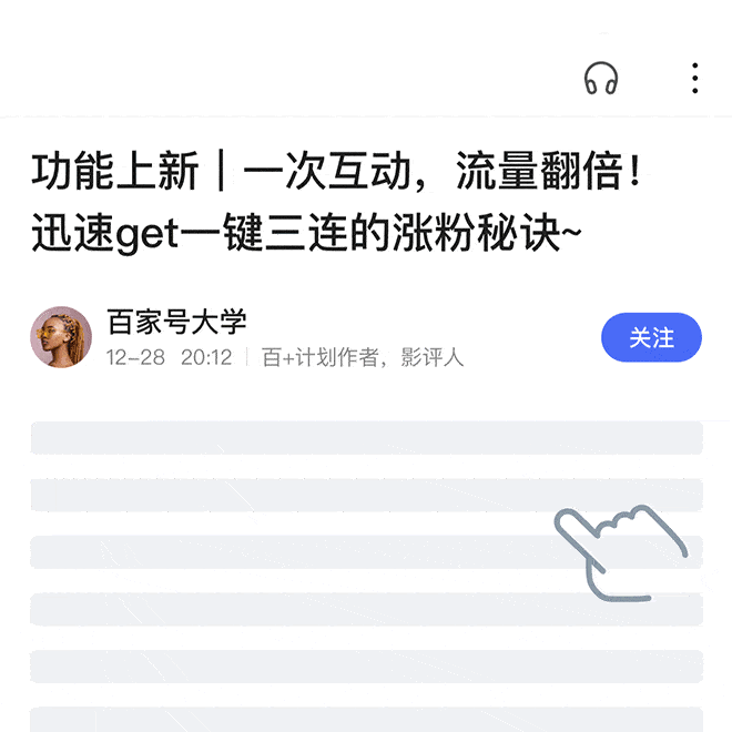 抖音怎么用微信登录?轻松几步,快速掌握!