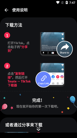 快手视频怎么删?简单几步轻松搞定!