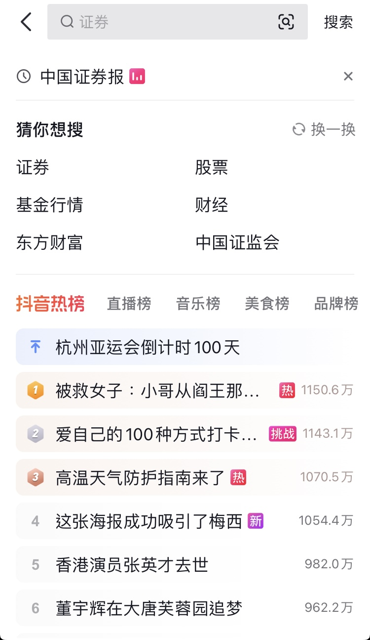 抖音怎么私信别人?手把手教你轻松私聊不尴尬!