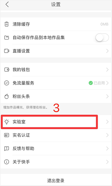 快手怎么复制链接?简单操作轻松掌握