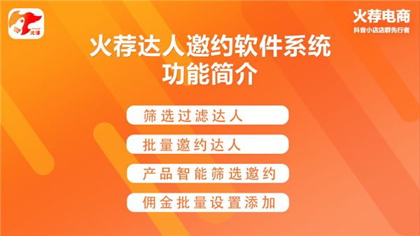 抖音商城怎么开通?一站式入驻指南,轻松开启电商新时代!