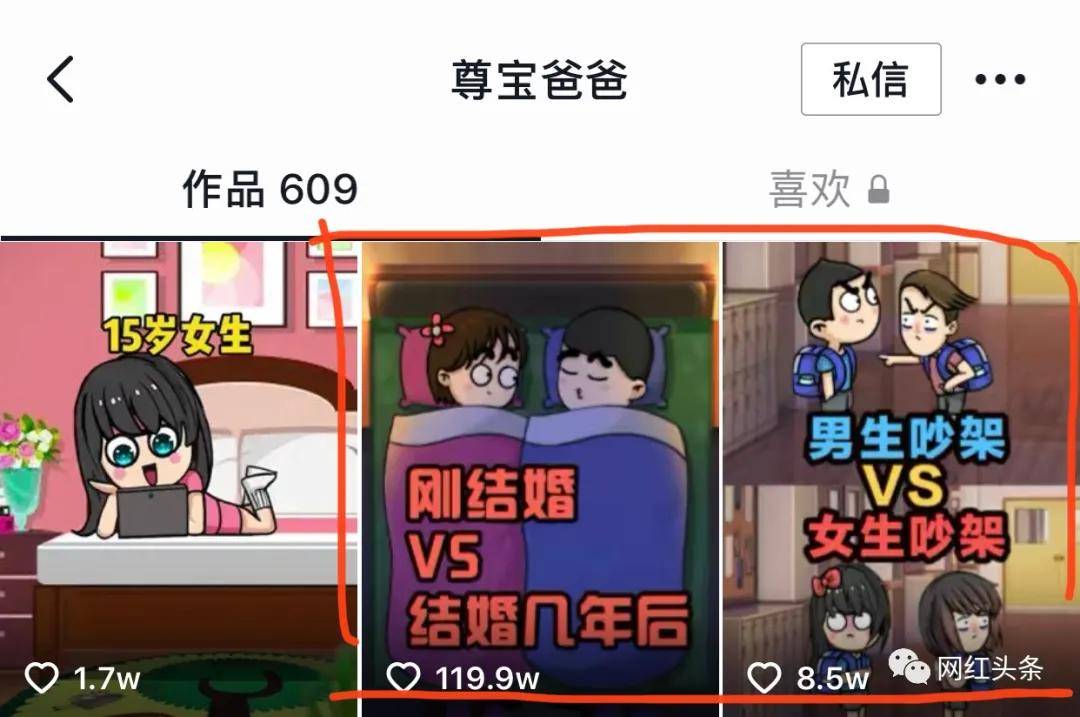 快手账号怎么登录？轻松掌握快手账号登录方法