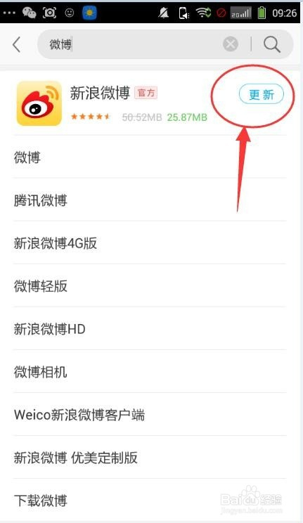 快手账号怎么登录？轻松掌握快手账号登录方法