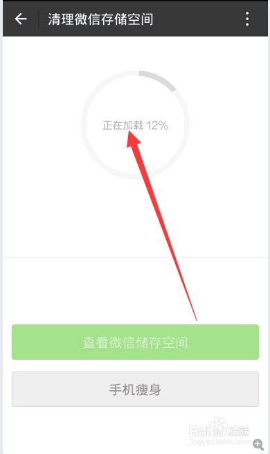 如何轻松清理抖音缓存,释放手机存储空间