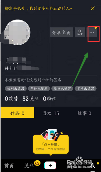 如何轻松清理抖音缓存,释放手机存储空间