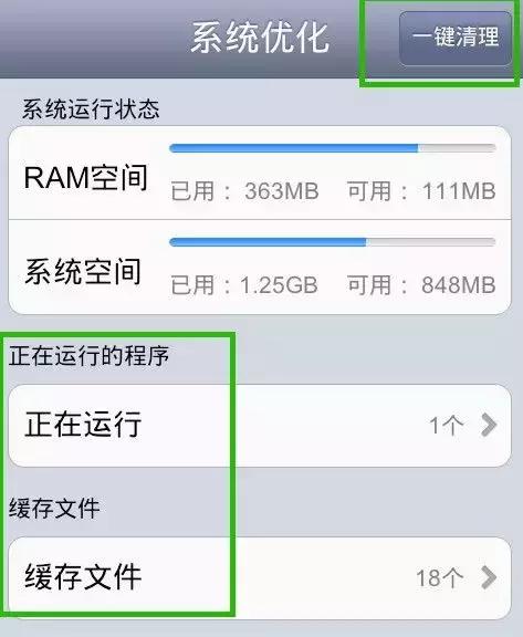 如何轻松清理抖音缓存,释放手机存储空间