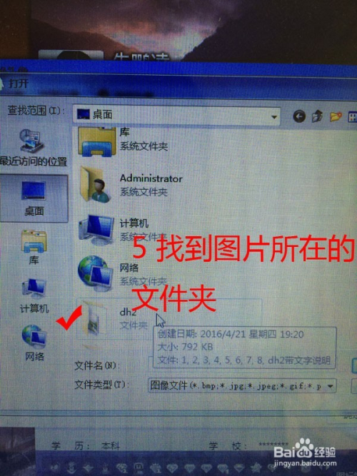 快手怎么改昵称?教你轻松搞定,打造个性化账户!