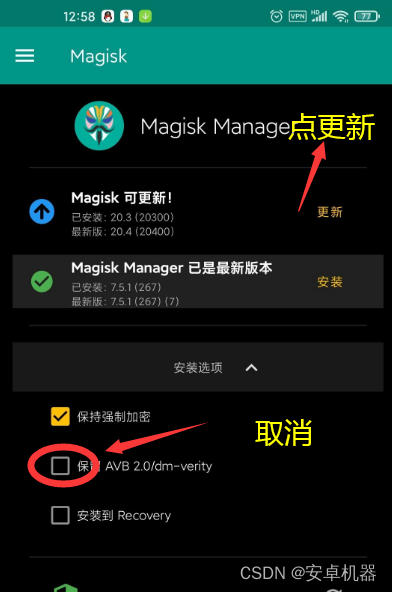 抖音怎么删除?手把手教你轻松解决烦恼