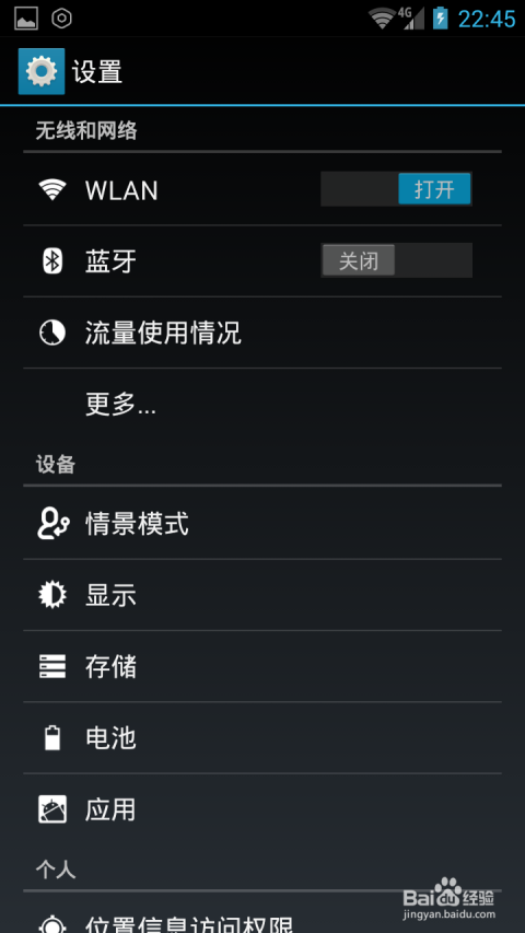 抖音怎么删除?手把手教你轻松解决烦恼