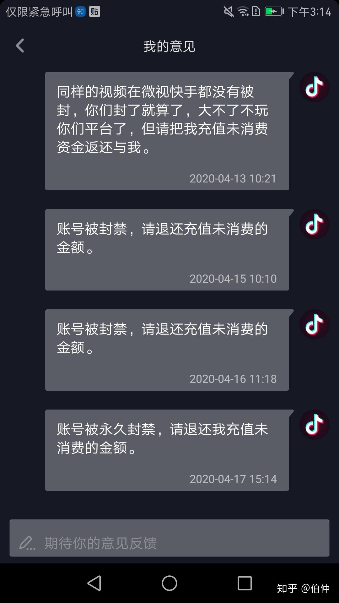 抖音怎么充值？最全攻略轻松上手！